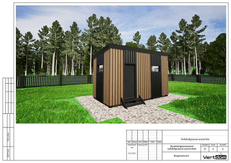 Модульная баня 12.5 м²